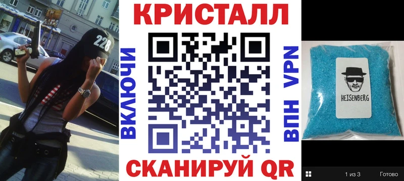 Amphetamine 97% Жуковка