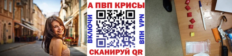 А ПВП VHQ  купить  сайты  Жуковка 
