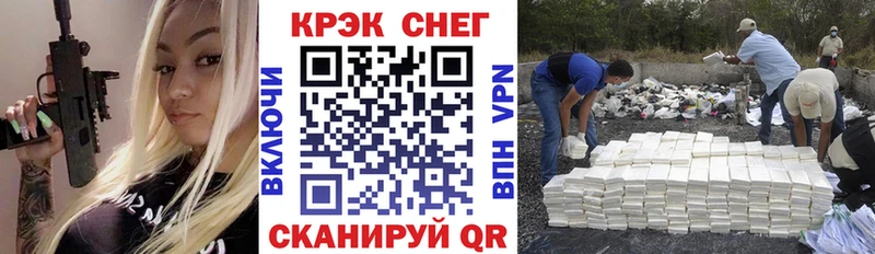COCAIN 99%  Жуковка 