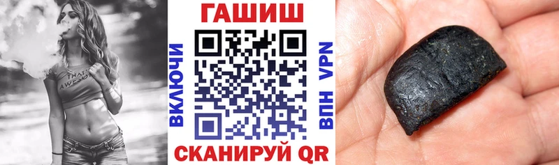 купить наркотики сайты  Жуковка  Гашиш 40% ТГК 
