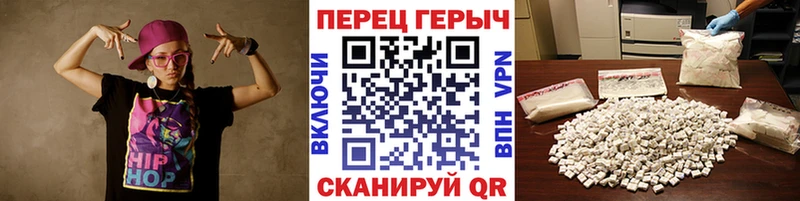 цены наркотик  Жуковка  ГЕРОИН герыч 