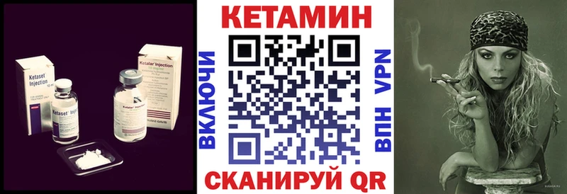 Кетамин VHQ  Жуковка 