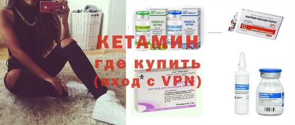 наркотики Горнозаводск