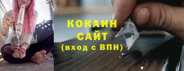 мдма Горняк