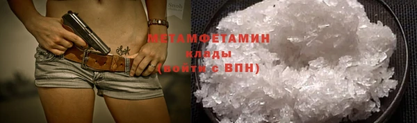 MDMA Premium VHQ Горно-Алтайск