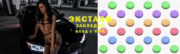 PSILOCYBIN Алексин
