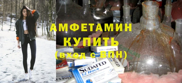 альфа пвп VHQ Арсеньев