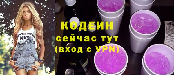 наркотики Горнозаводск