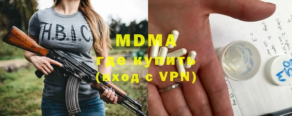 MDMA Premium VHQ Горно-Алтайск