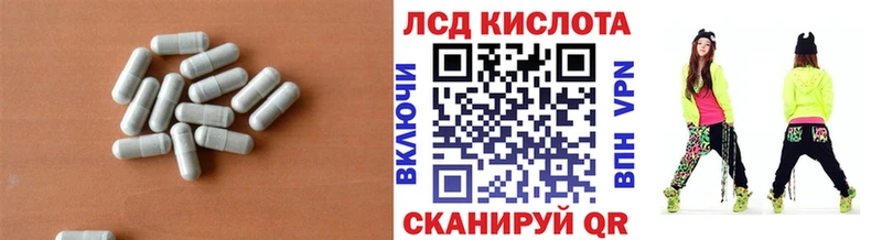 darknet формула  Жуковка  LSD-25 экстази ecstasy  даркнет сайт 