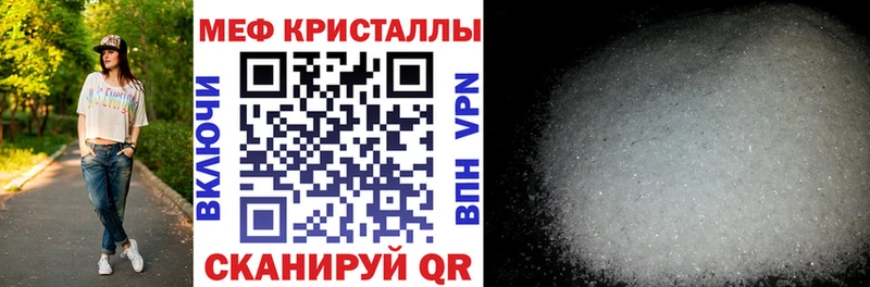 МЯУ-МЯУ VHQ  цены наркотик  Жуковка 