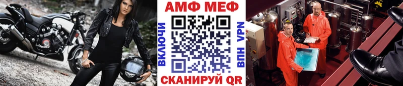 где продают наркотики Жуковка Метамфетамин Декстрометамфетамин 99.9%