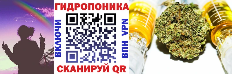 Конопля White Widow Жуковка